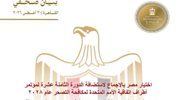 بيان