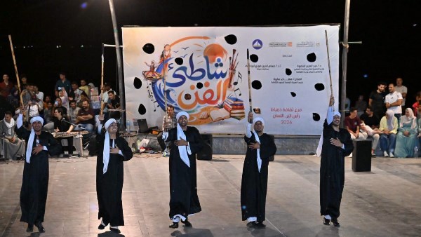 شاطئ الفن