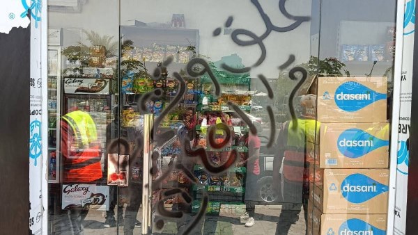 حدائق اكتوبر 