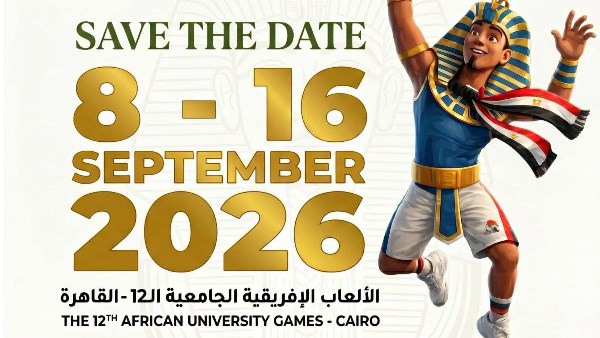 دورة الألعاب الإفريقية