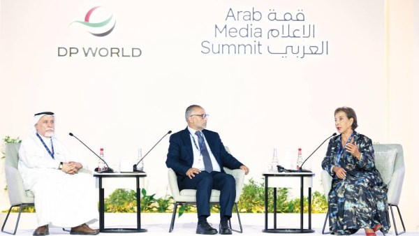 قمة الإعلام العربي 