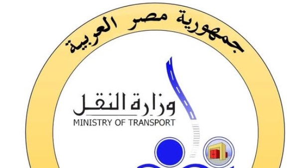 الهيئة العامة للطرق والكباري