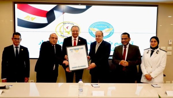 الهيئة العامة للاعتماد والرقابة 