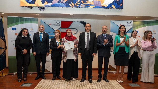 الرقابة المالية