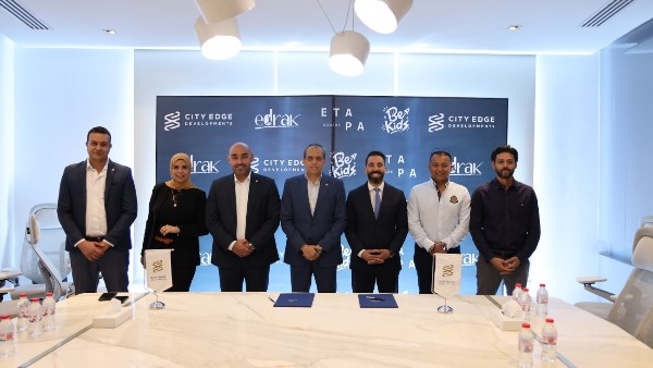 شركة سيتي إيدج