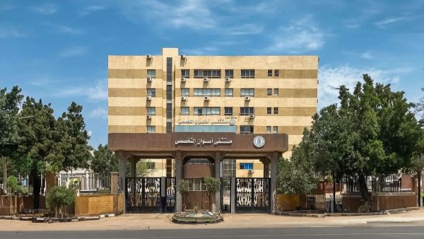 الرعاية الصحية