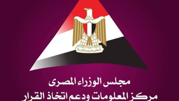 معلومات الوزراء