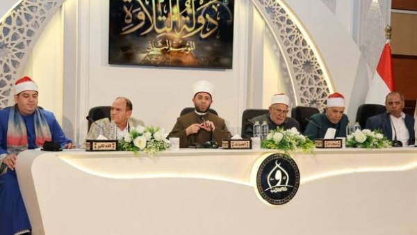 وزير الأوقاف يتفقد تصفيات المرحلة الثانية من الموسم الثاني لـ«دولة التلاوة»