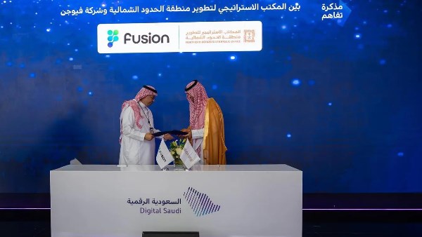 «تطوير الحدود الشمالية» و«Fusion» يعززان توظيف البيانات والذكاء الاصطناعي في التخطيط الحضري
