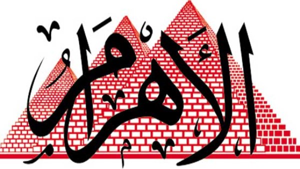 الرقابة المالية توقف التداول على الأهرام للطباعة 15 يومًا وتطالب بخطة مستقبلية للشركة