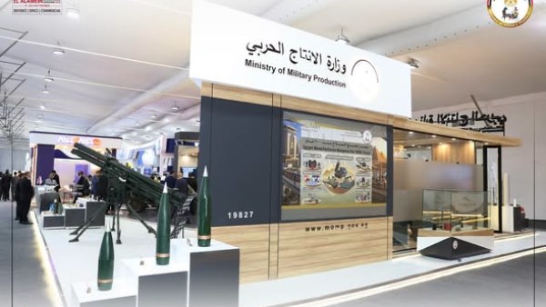 250 عارضًا من 50 دولة في معرض العلمين الدولي للطيران والفضاء
