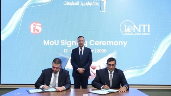 وزير الاتصالات يشهد توقيع 3 بروتوكولات تعاون لدعم التدريب والتوظيف في الأمن السيبراني