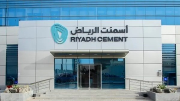 أسمنت الرياض تستهدف خفض تكاليف الإنتاج 15% عبر مشروع جديد