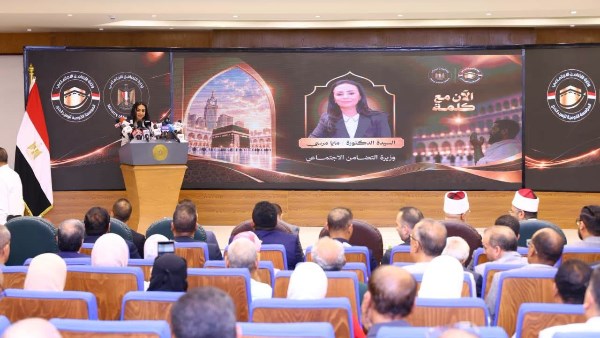 12 ألف فائز في القرعة.. «التضامن» تعلن أسعار حج الجمعيات الأهلية