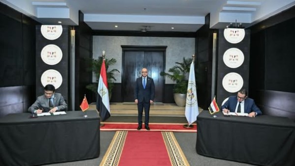 توقيع محضر دراسة جدوى تطوير مركز القاهرة الدولي للمؤتمرات بالتعاون مع الصين 