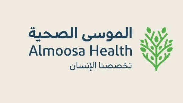 781.7 مليون ريال قيمة عقد «الموسى الصحية» لأعمال مستشفى الخبر