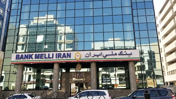 بسبب مخالفات تنظيمية.. الإمارات تحظر أنشطة فروع بنك ملي الإيراني