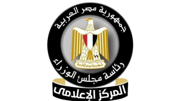المركز الإعلامي