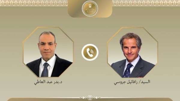 وزير الخارجية