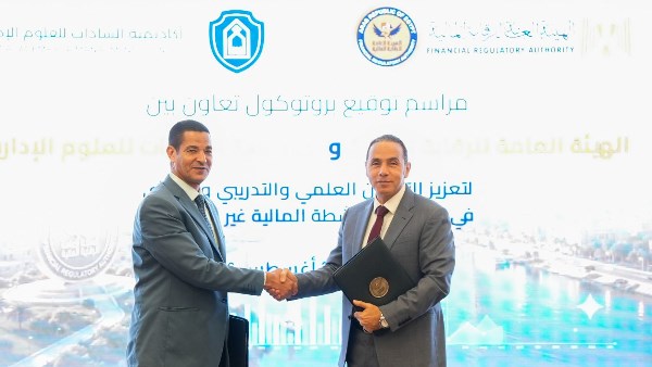 بروتوكول تعاون