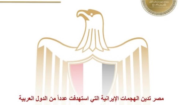 بيان