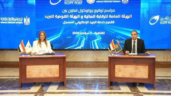 بروتوكول تعاون