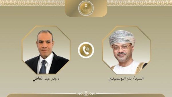 وزير الخارجية