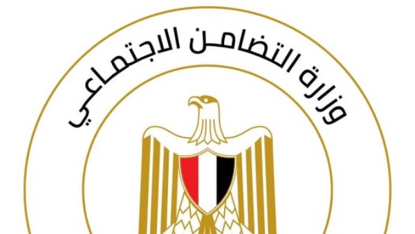 التضامن الاجتماعي