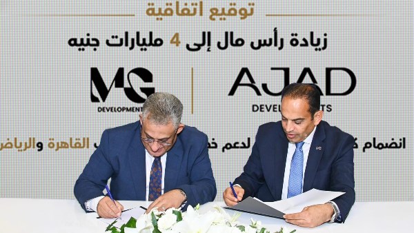 AJAD Developments