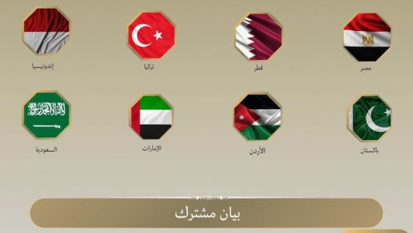 بيان