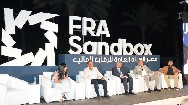 قمة FRA-Sandbox