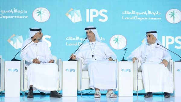 معرض "IPS 2026"