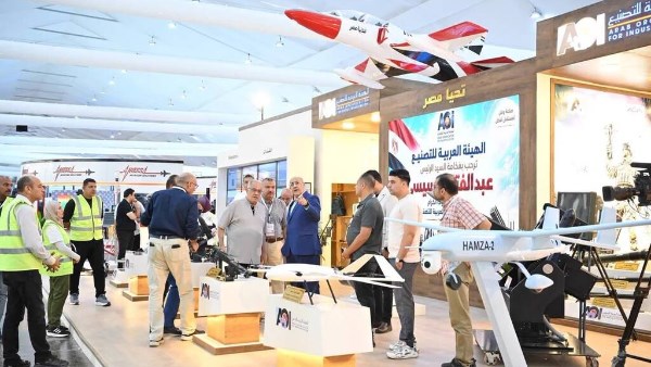 معرض العلمين الدولي للطيران