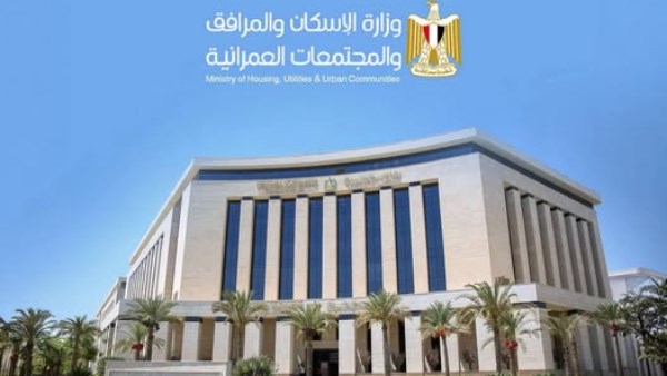 الإسكان 
