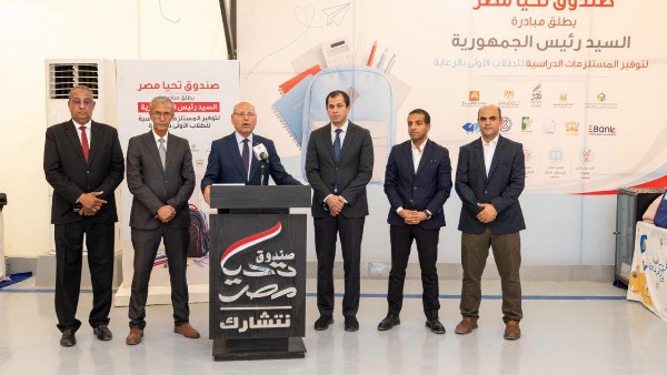 محافظ القاهرة