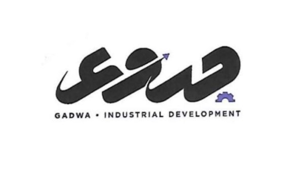 شركة جدوى للتنمية الصناعية