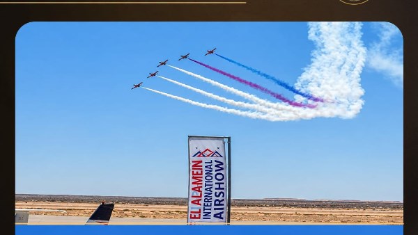 معرض العلمين الدولى للطيران