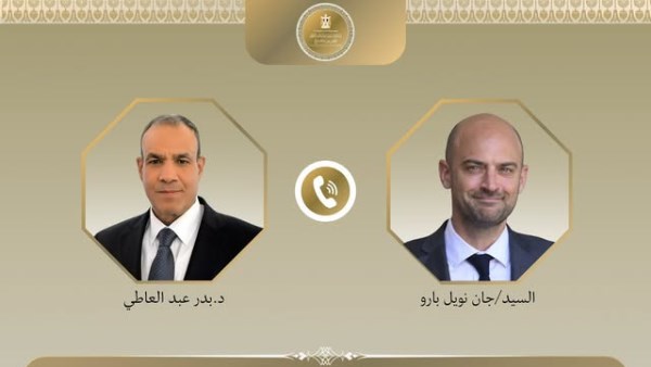 وزير الخارجية