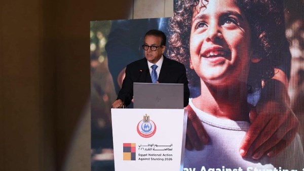وزير الصحة