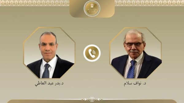 وزير الخارجية