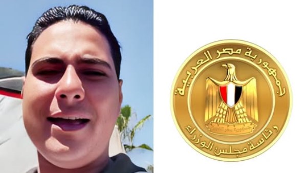منظومة الشكاوى