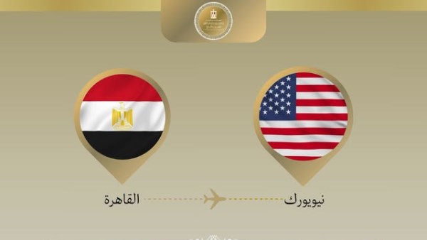 الخارجية 