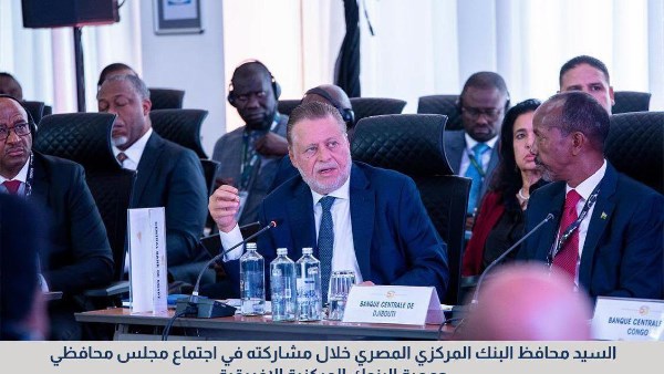 محافظ البنك المركزي