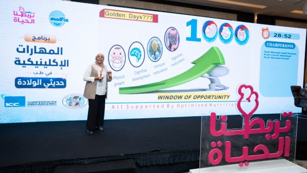 مبادرة "تربطنا الحياة" لمولفيكس