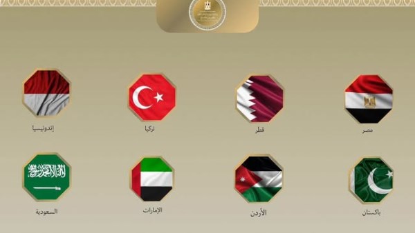 بيان