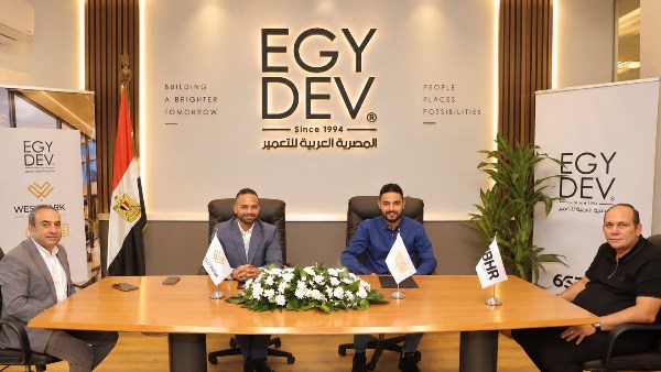 شركة  EGYDEV – المصرية