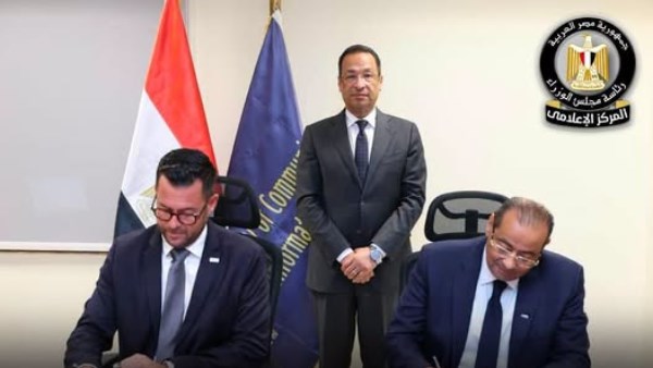 المصرية للاتصالات
