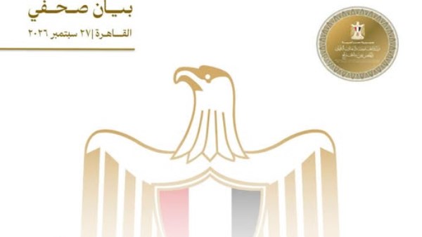 بيان