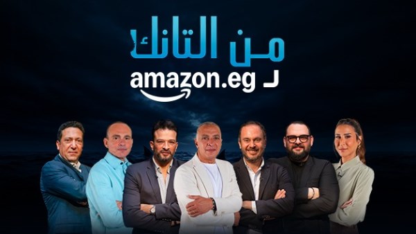 أمازون مصر