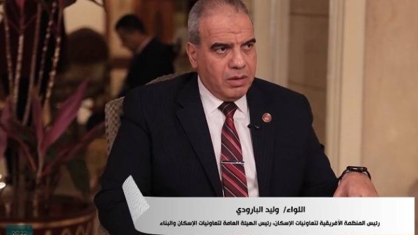 اللواء أركان حرب مهندس وليد البارودي